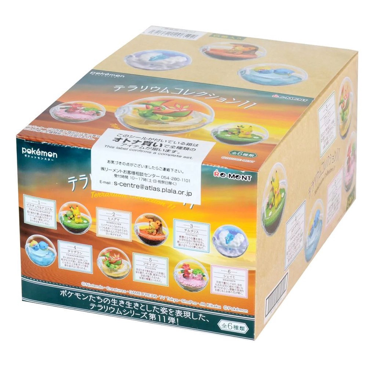 Pokmon Re-ment Terrarium Collection 11 Blind Box