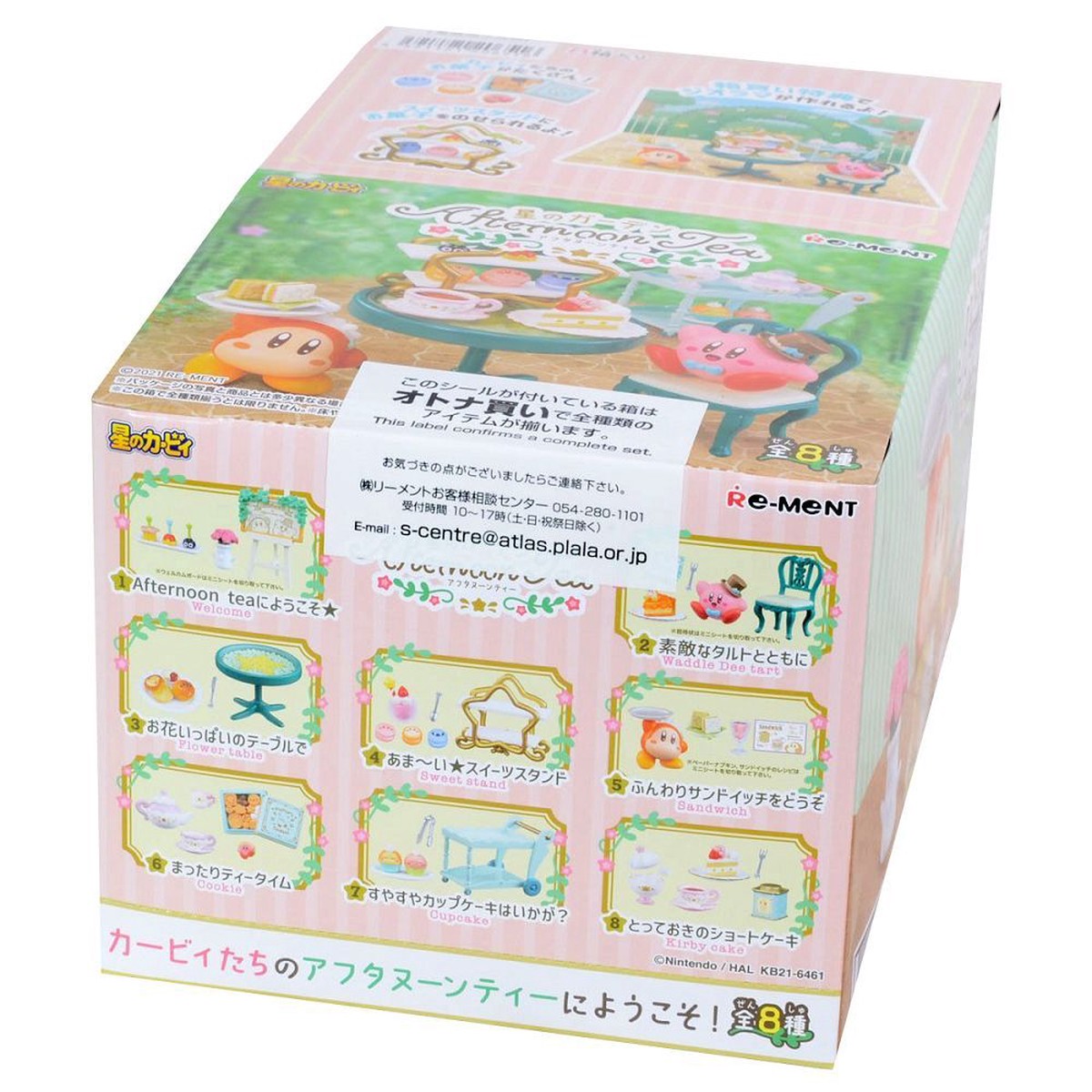 Kirby Rement Afternoon Tea Blind Box