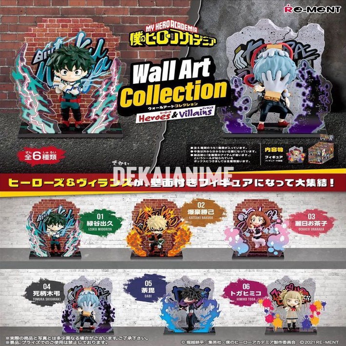 My Hero Academia Re-ment Heroes & Villains Wall Art Collection Blind Box Figure