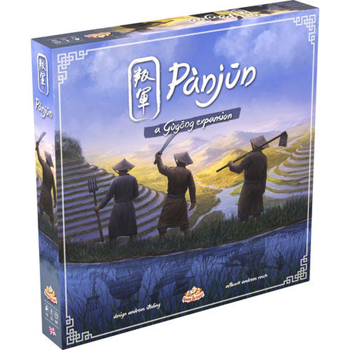 Gugong: Panjun Expansion