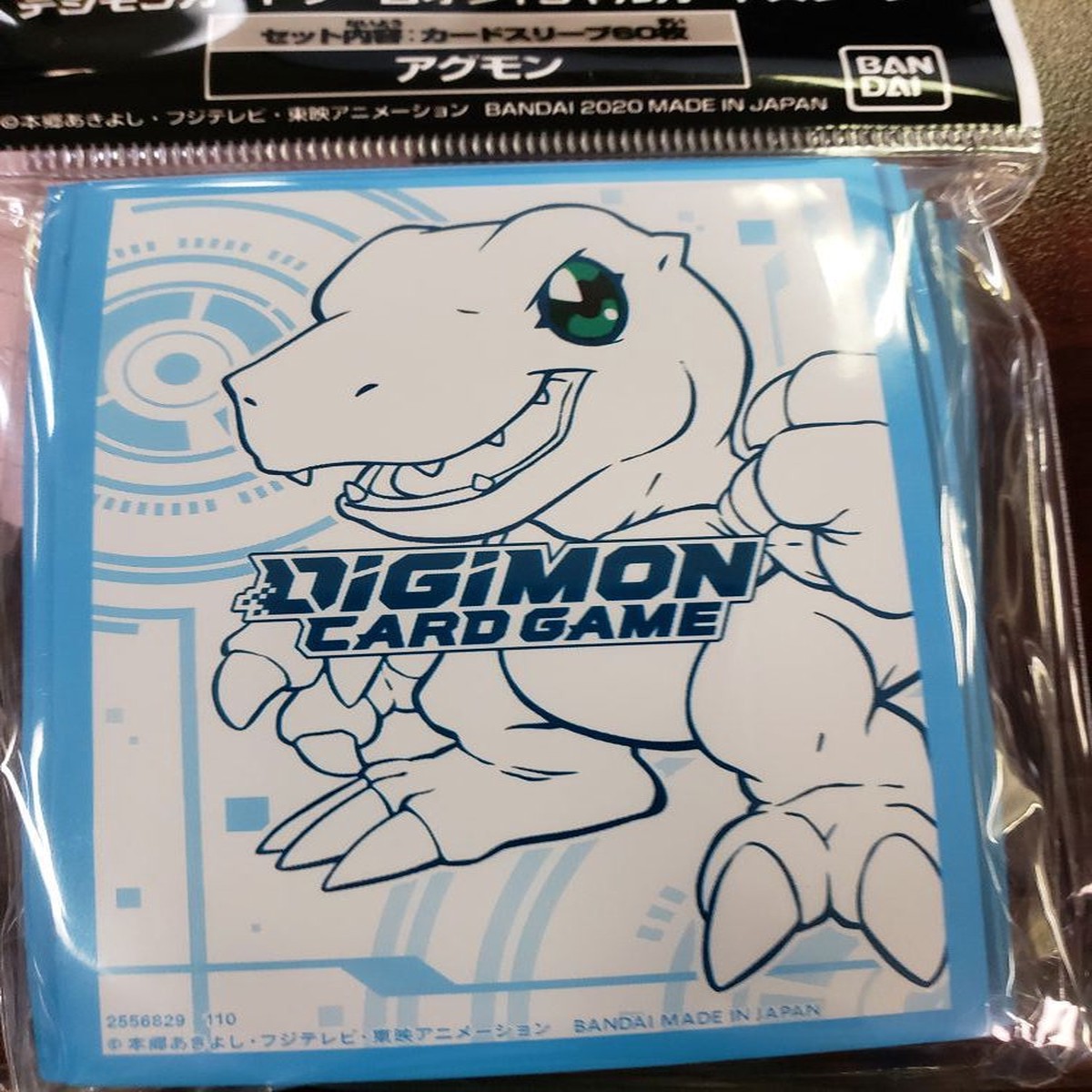 Digimon Card Game 60ct Art Sleeves - Agumon