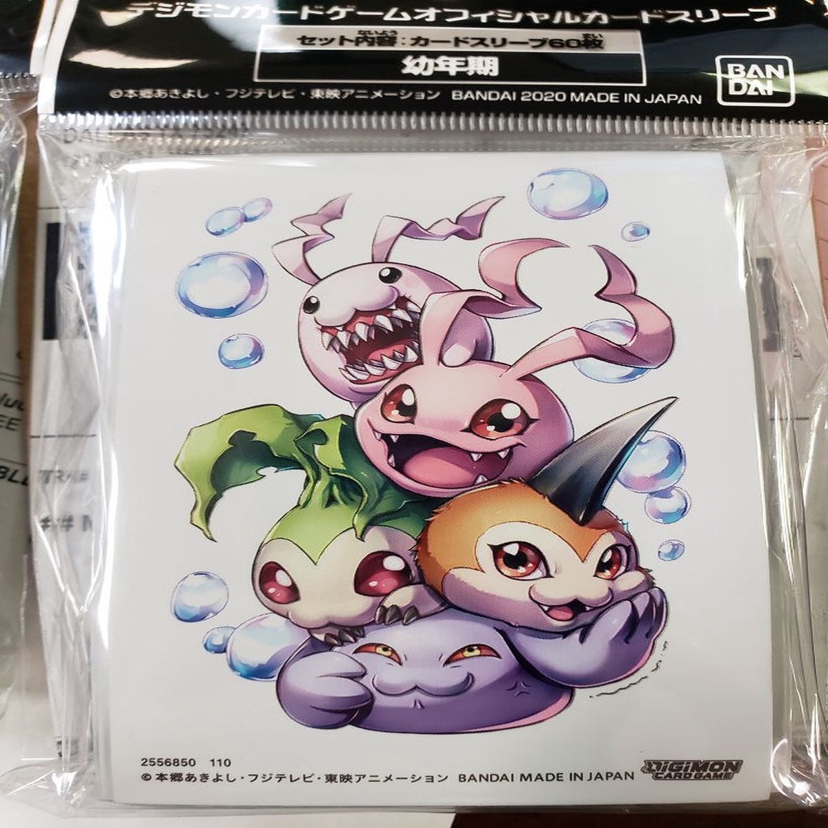 Digimon Card Game 60ct Art Sleeves - Baby Digimon