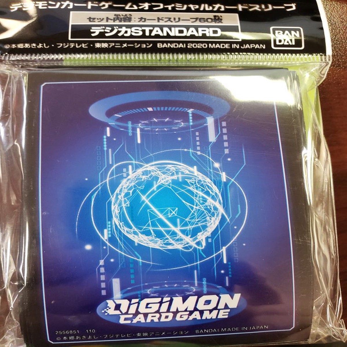Digimon Card Game 60ct Art Sleeves - Card Back