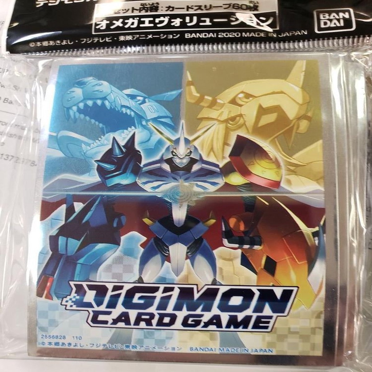 Digimon Card Game 60ct Art Sleeves - Omnimon