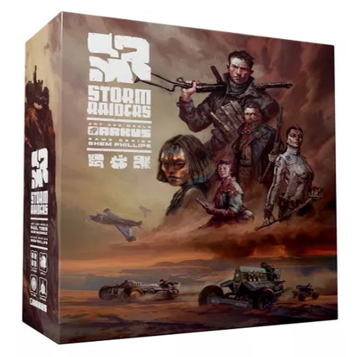 Best Seller Storm Raiders