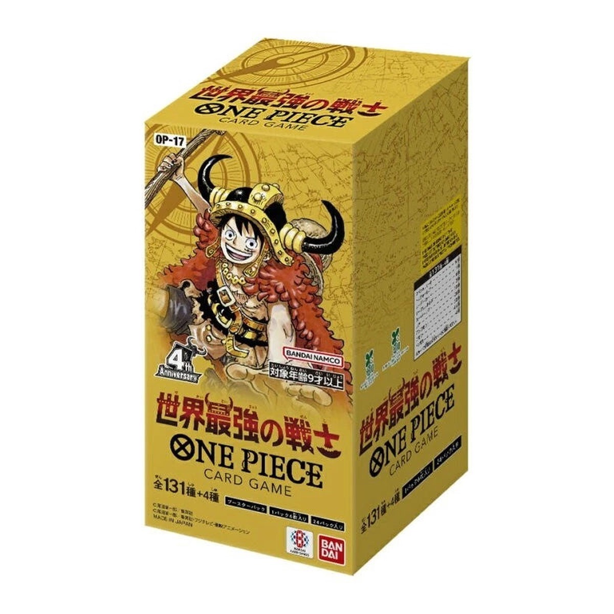 One Piece Card Game - The World's Strongest Warrior OP-17 Booster Box (Japanese)