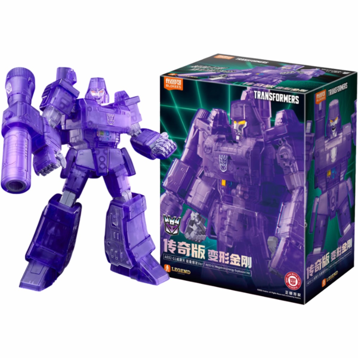 Transformers AE02 - G1 Megatron Energy Explosion Ver (Luminous Eyes)