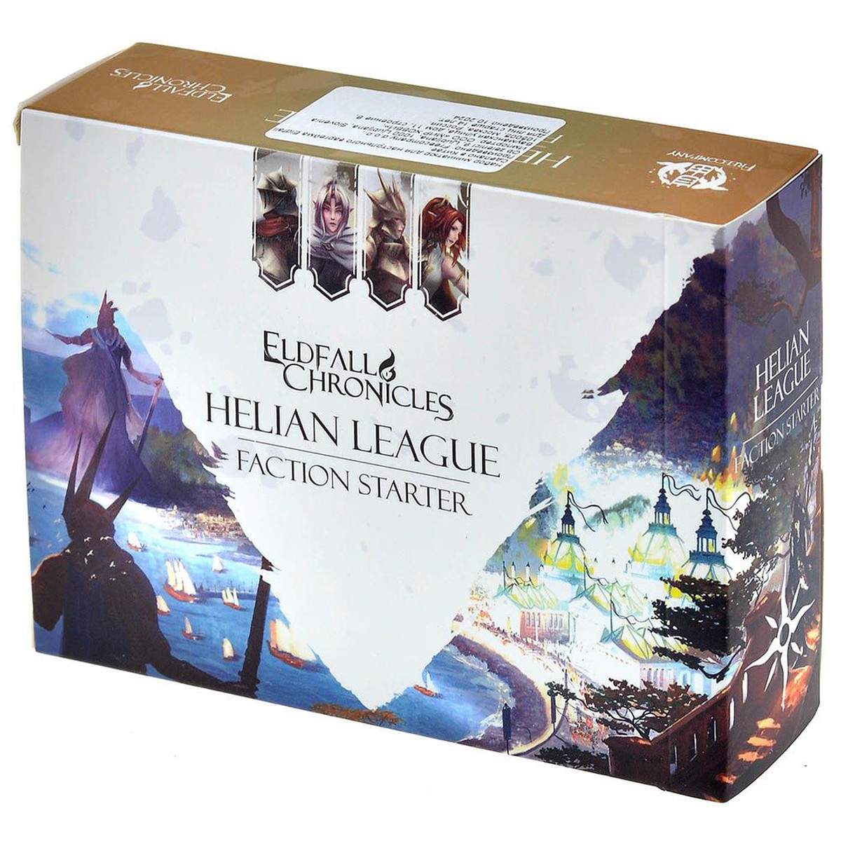 Eldfall Chronicles: Helian League Faction Starter