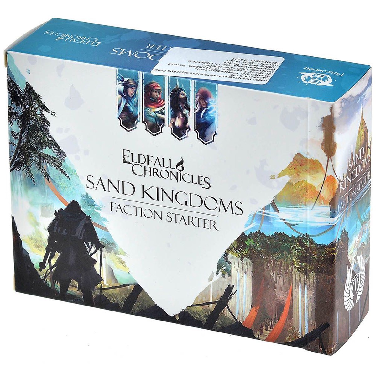 Eldfall Chronicles: Sand Kingdoms Faction Starter