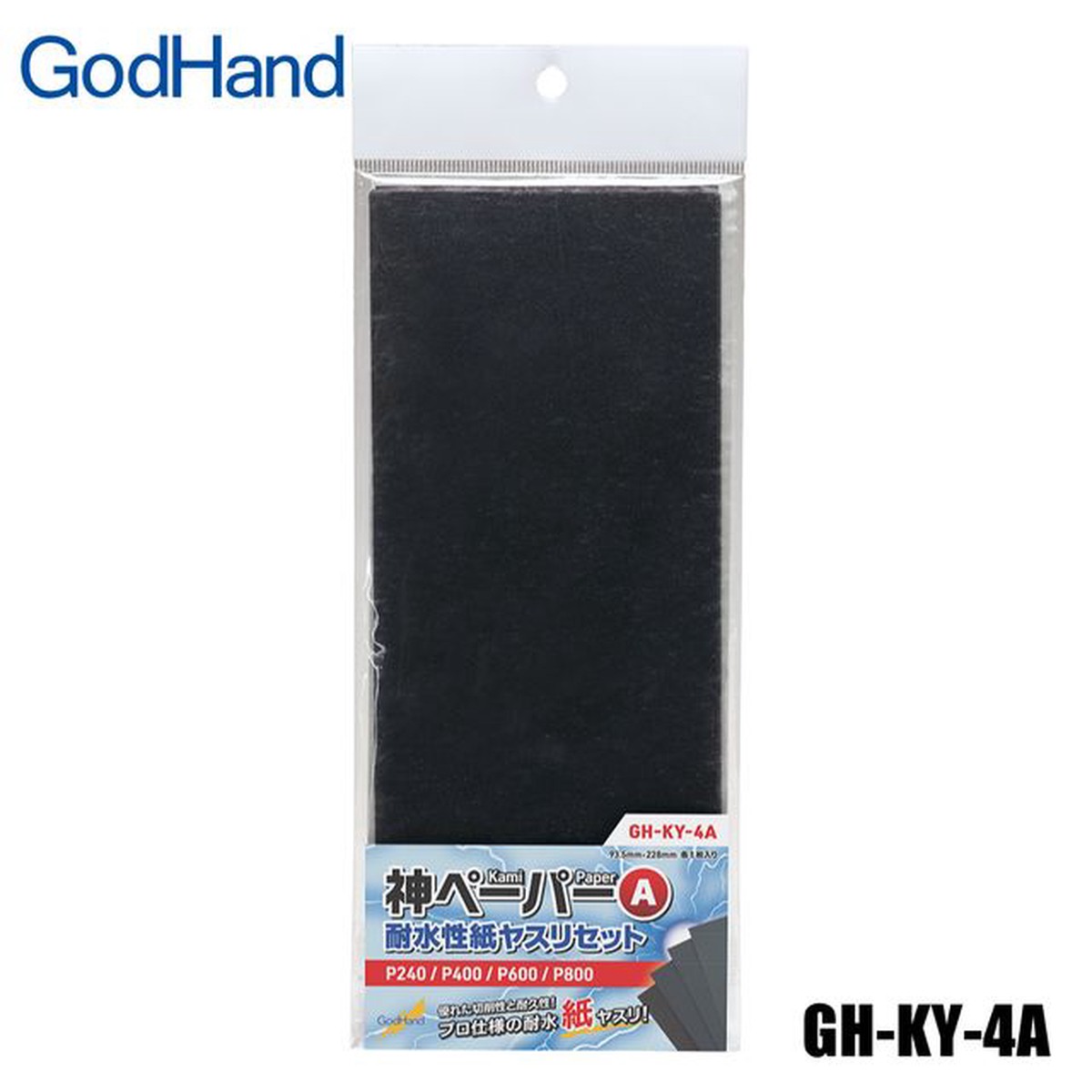 GodHand - Kami Paper Sanding Sheet Assortment (Set A)
