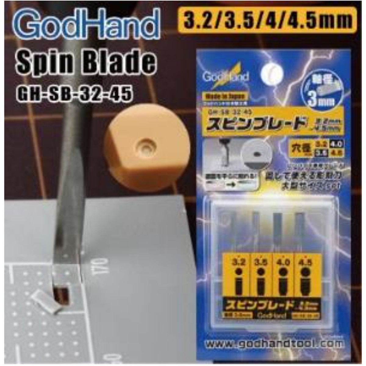 GodHand - Spin Blade Bit 4-Piece Set 3.2-4.5mm Size
