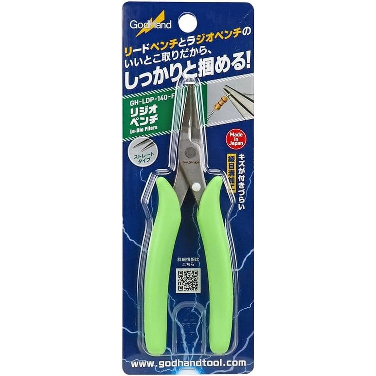 GodHand Le-Dio Pliers