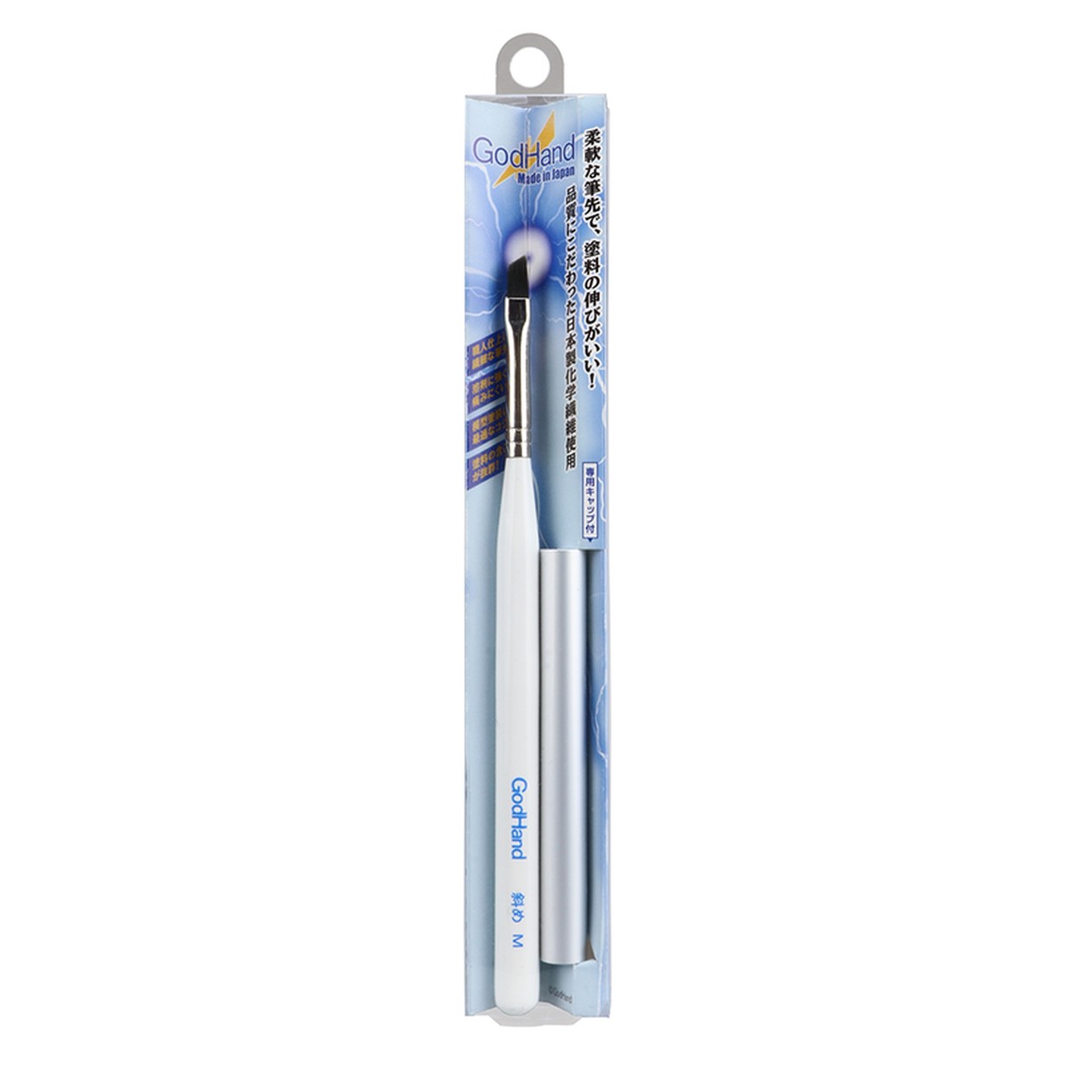 GodHand - Brushwork Softest Angular Paint Brush Medium