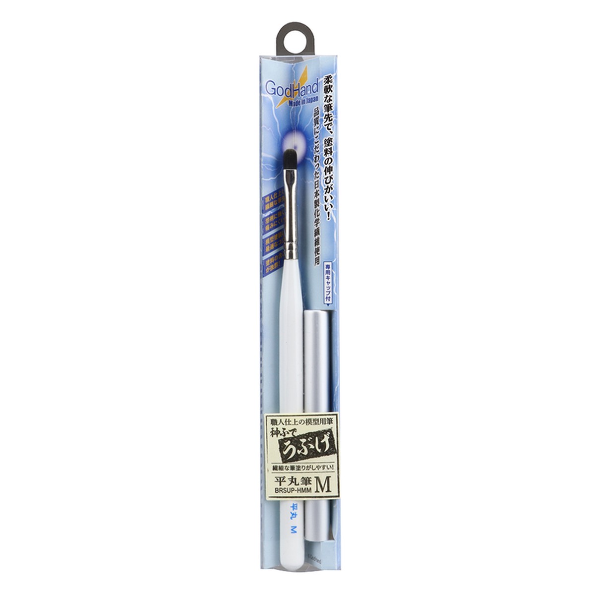 GodHand - Brushwork Softest Filbert Paint Brush Medium