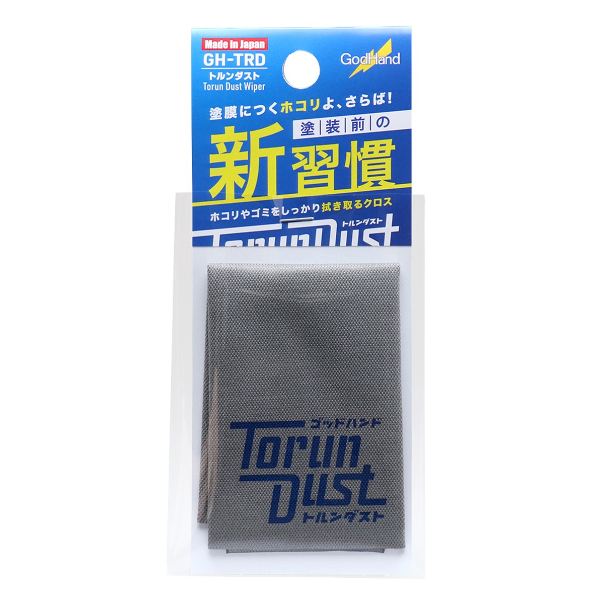 GodHand - Torundust Wiper
