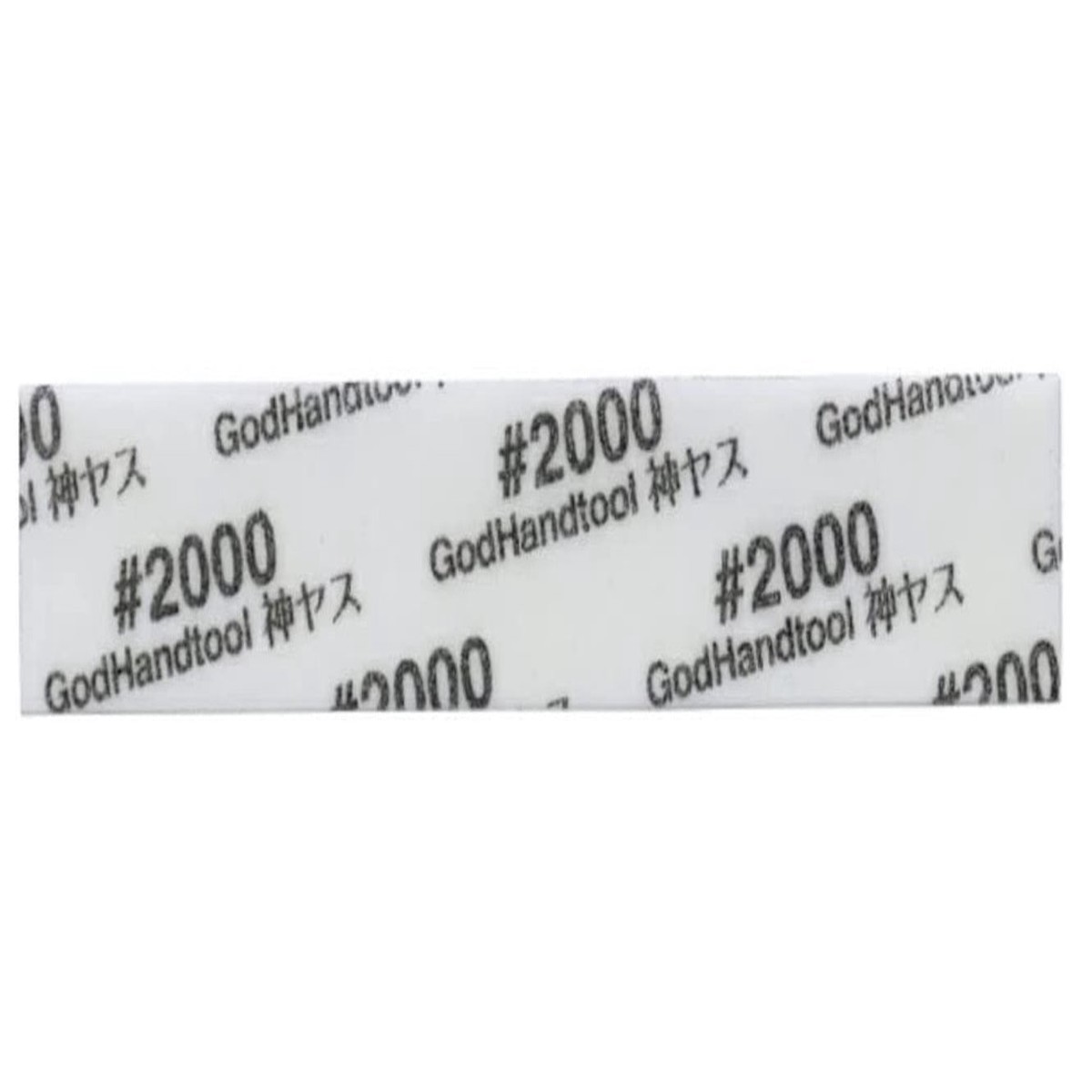 GodHand - Migaki Kamiyasu Sanding Stick 5-Piece Set - #2000 Grit 5mm