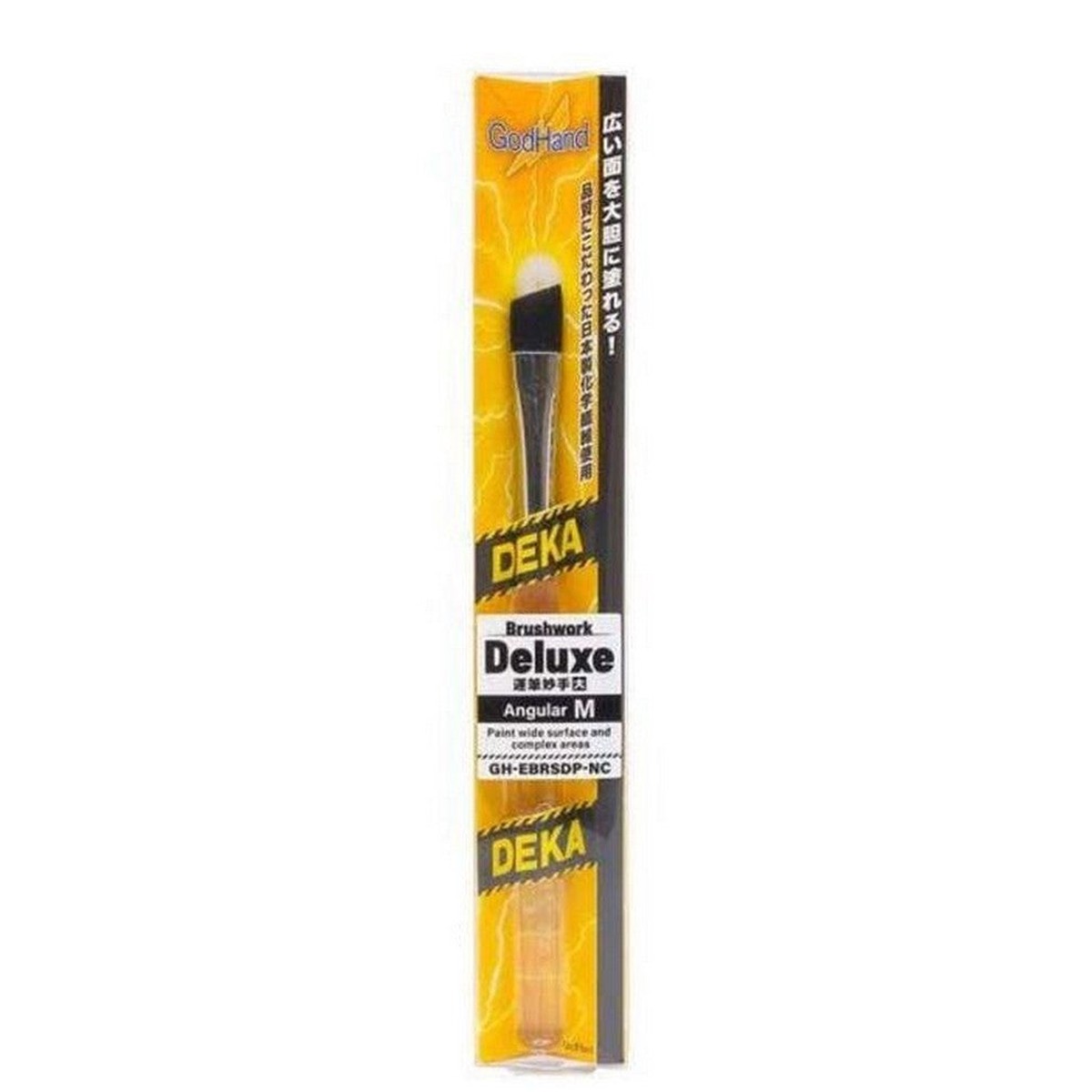 GodHand Brushwork Deluxe Brush - Angular (M)