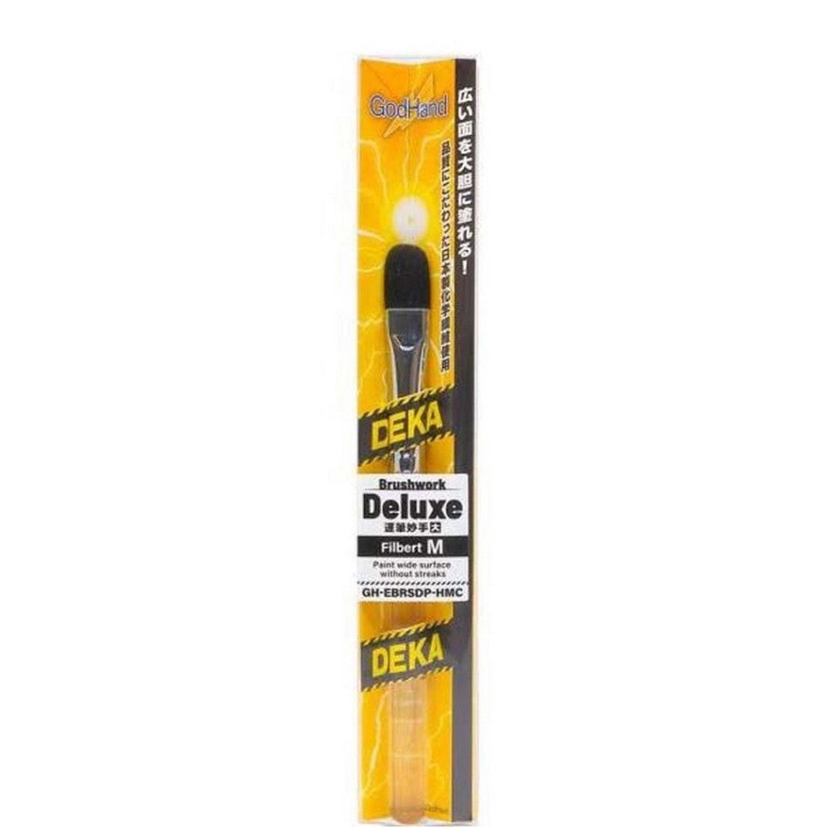 GodHand Brushwork Deluxe Brush - Filbert (M)