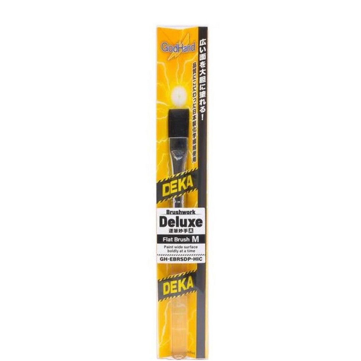 GodHand Brushwork Deluxe Brush - Flat Brush (M)