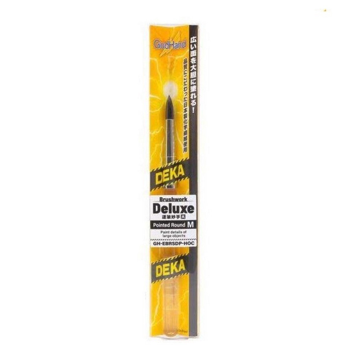 GodHand Brushwork Deluxe Brush - Pointed Round (M)