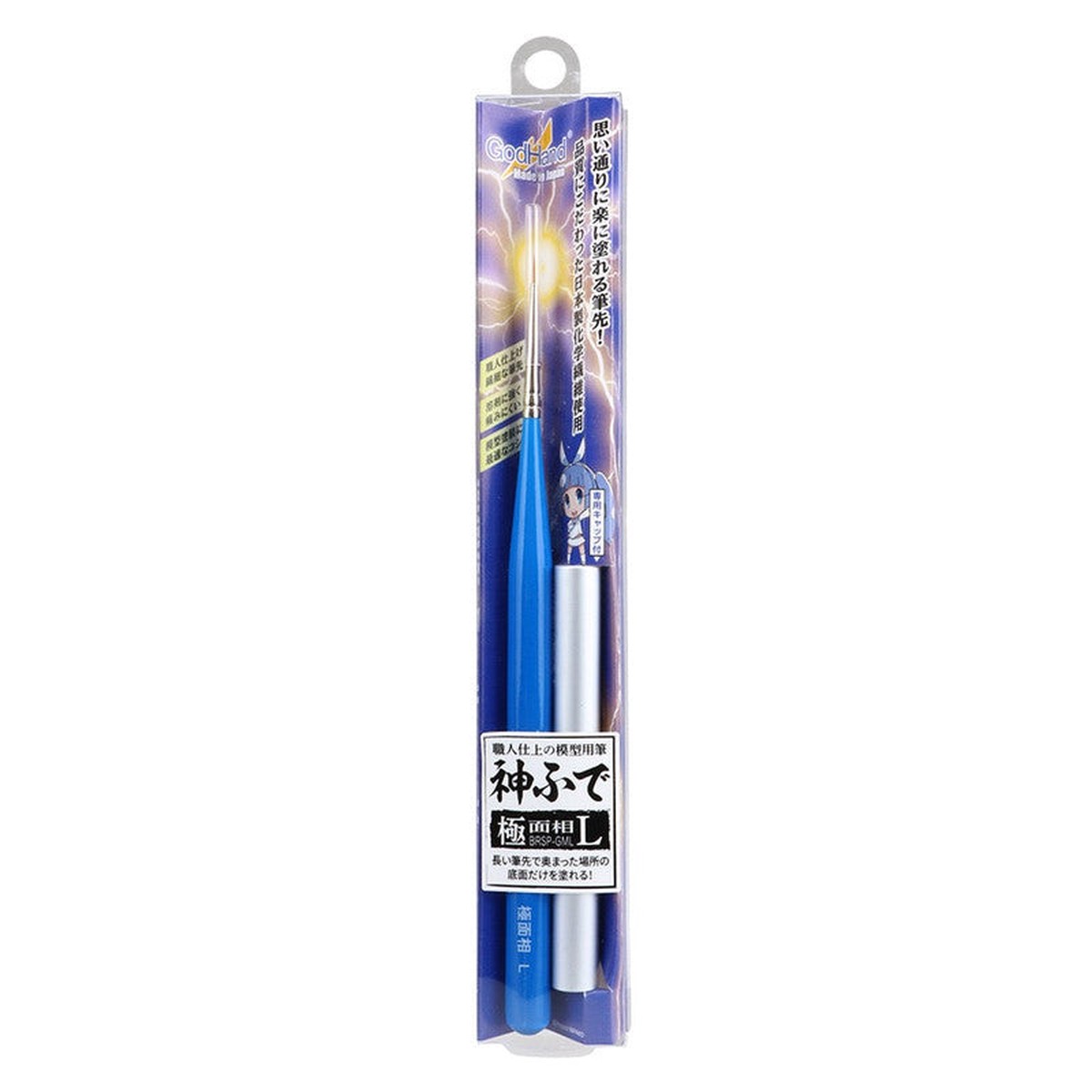 GodHand - Brushwork Pro Fine Pointed Paint Brush Large