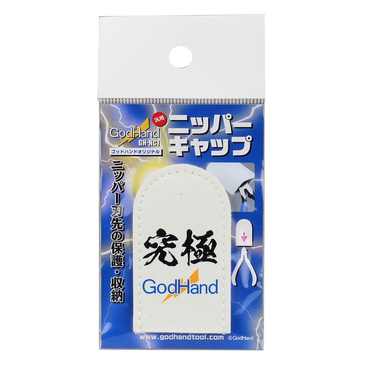 GodHand - Nipper Cap