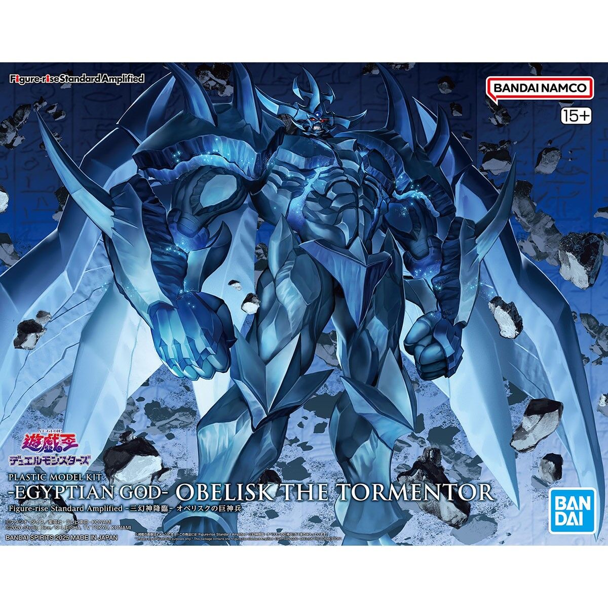 Figure-Rise Standard Amplified - Egyptian God - Obelisk the Tormentor