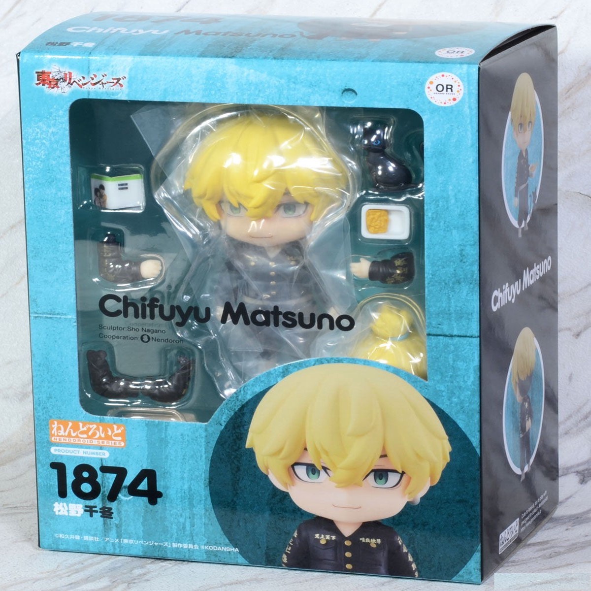 Good Smile Company Tokyo Revengers: Nendoroid Chifuyu Matsuno