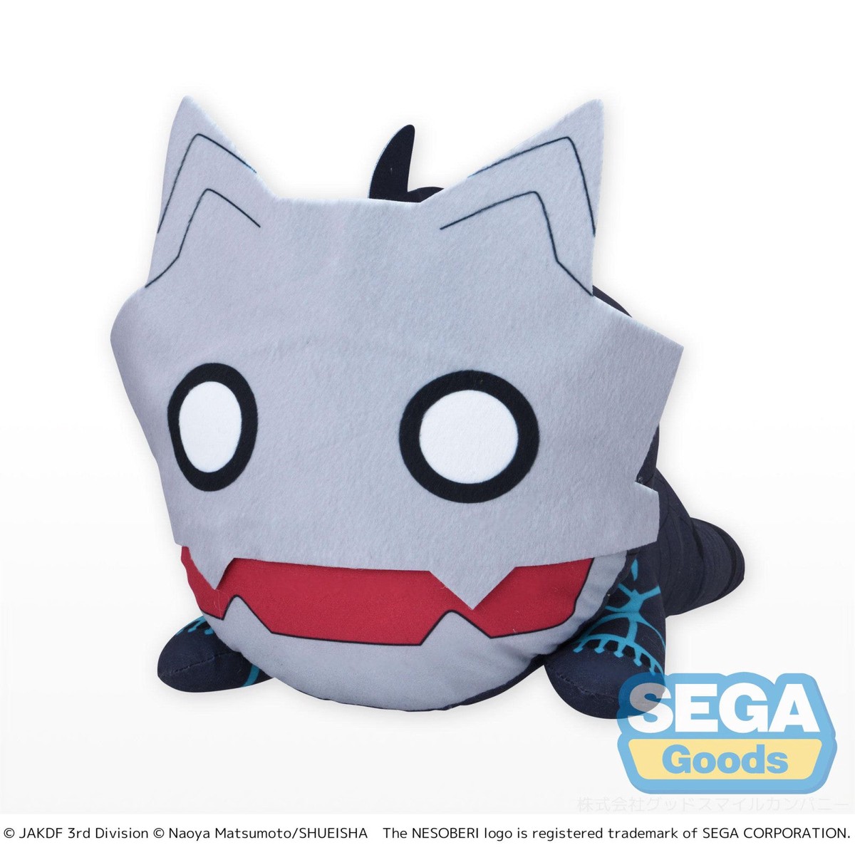 Good Smile Company Kaiju No 8: Nesoberi Lay-Down Kaiju No 8 Plush, Large