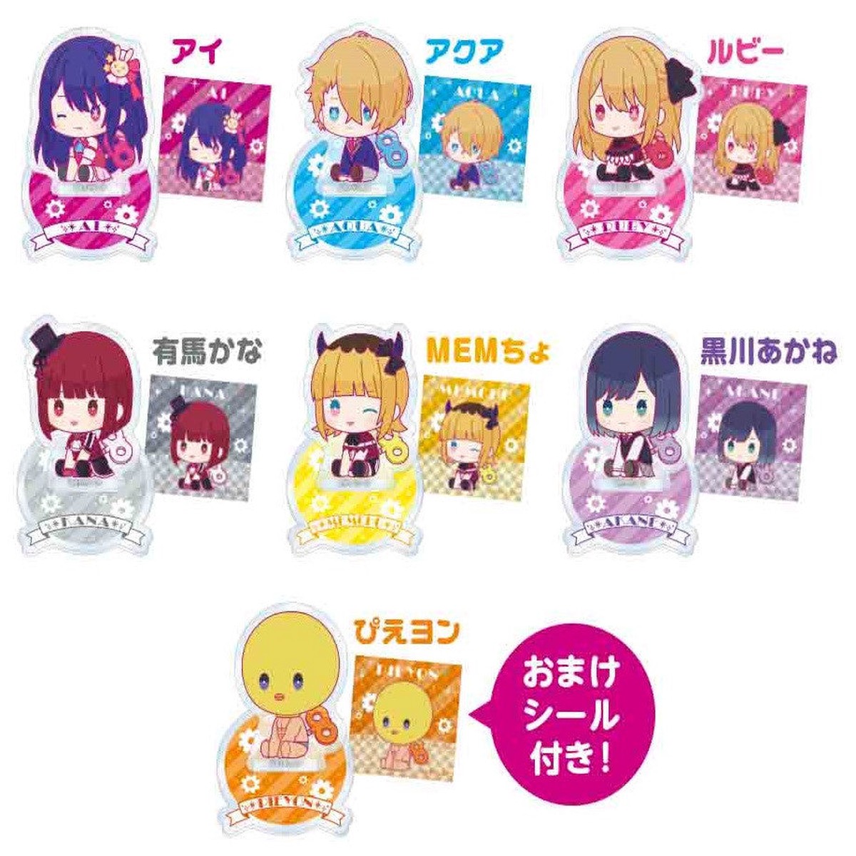 Good Smile Company Oshi No Ko: Petit Acrylic Stand Petatto Clockwork Box Version 8-Assortment