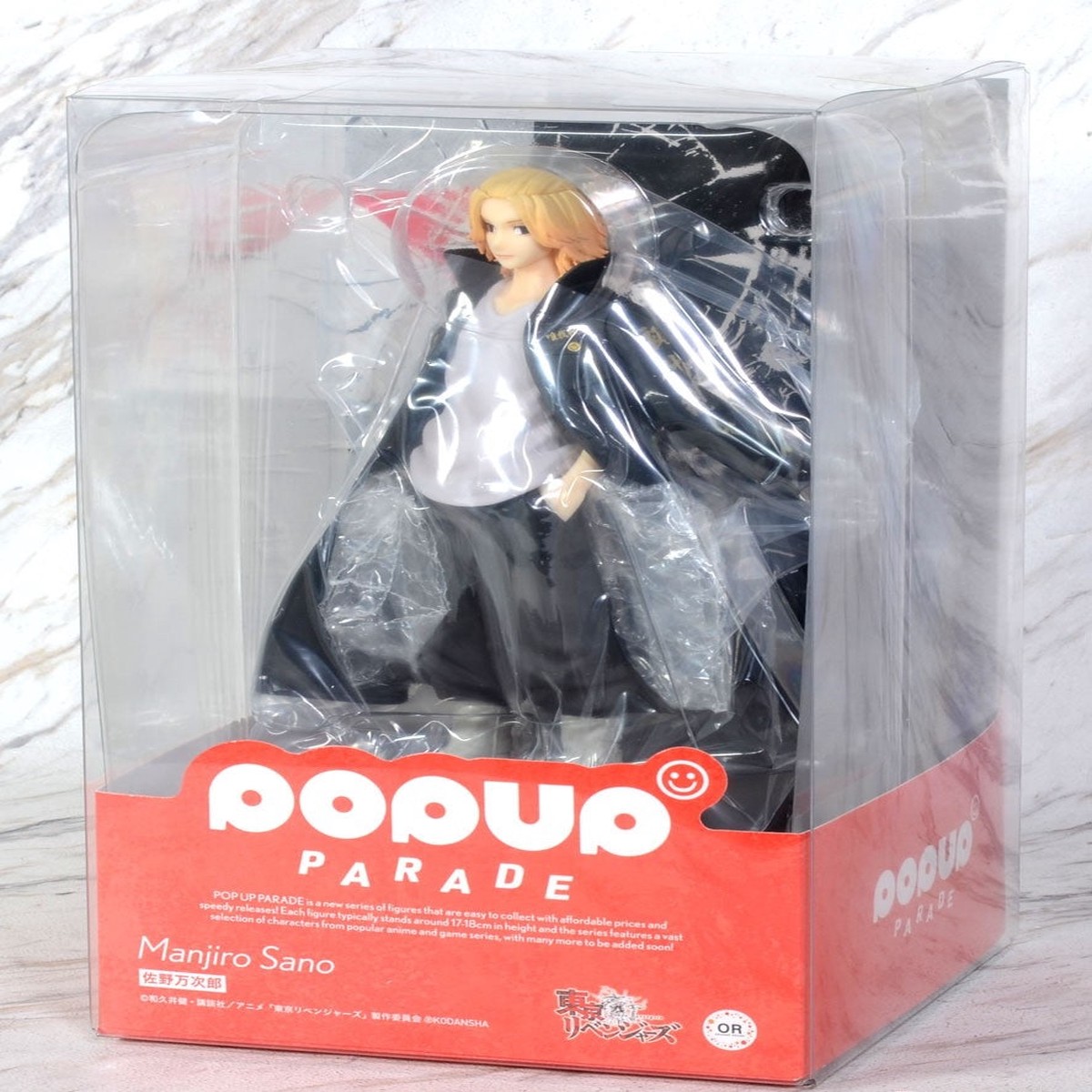 Good Smile Company Tokyo Revengers: POP UP PARADE Manjiro Sano