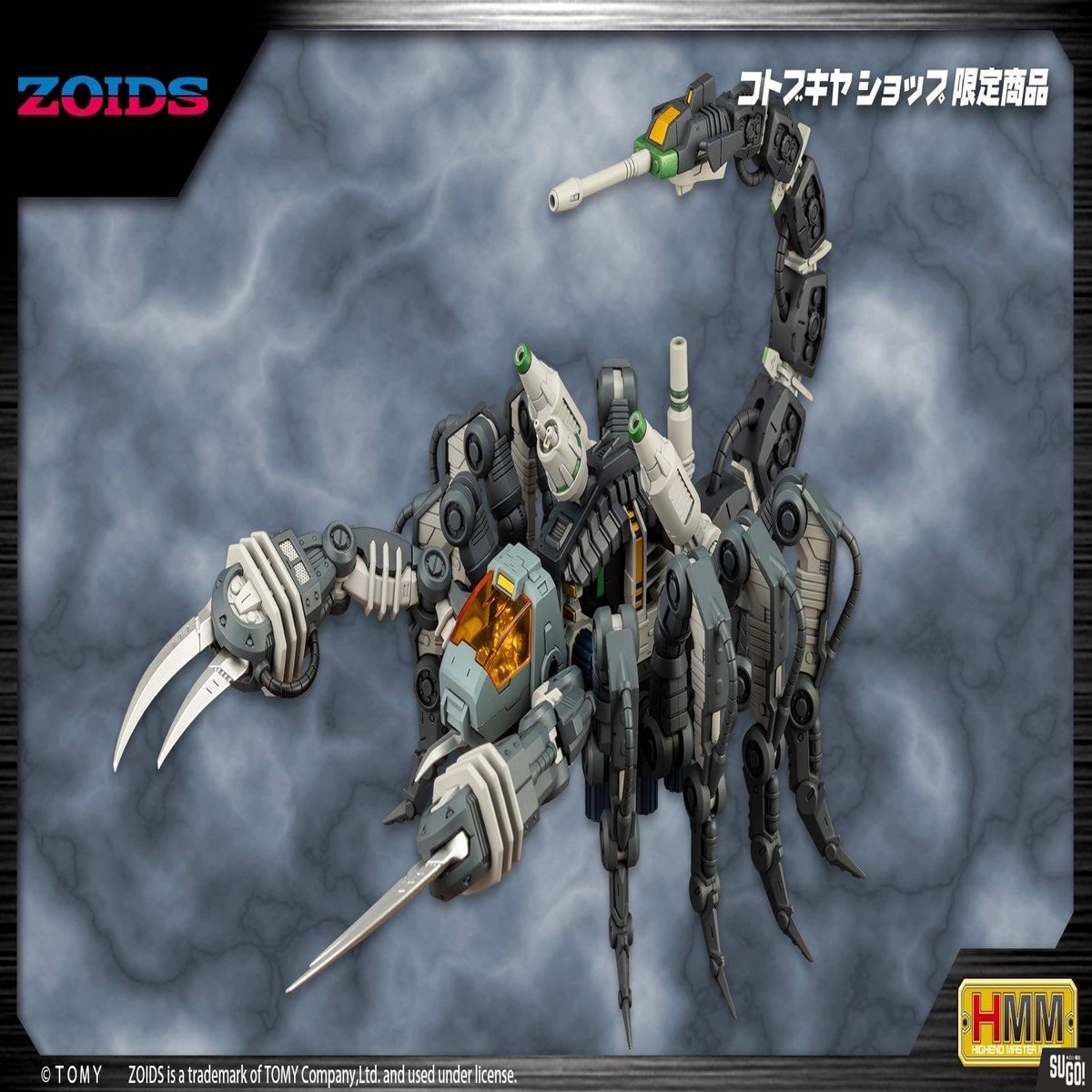 Zoids Rmz-12 Guysack Former Republic Ver. Plastic Model Kit