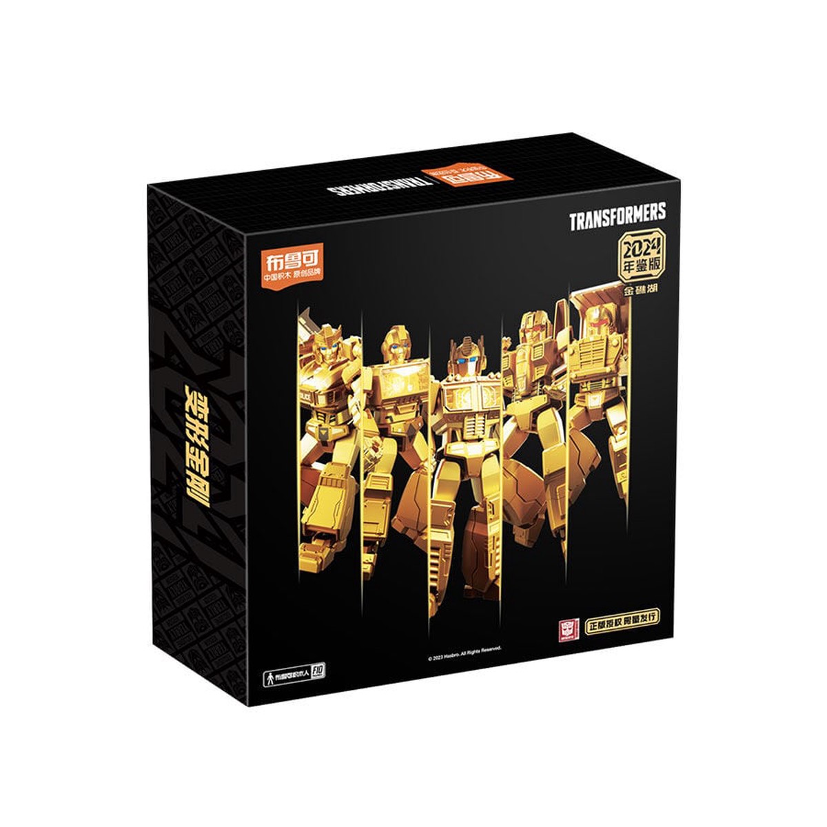 Blokees - Transformers - Model Kit - XV01 The Golden Lagoon