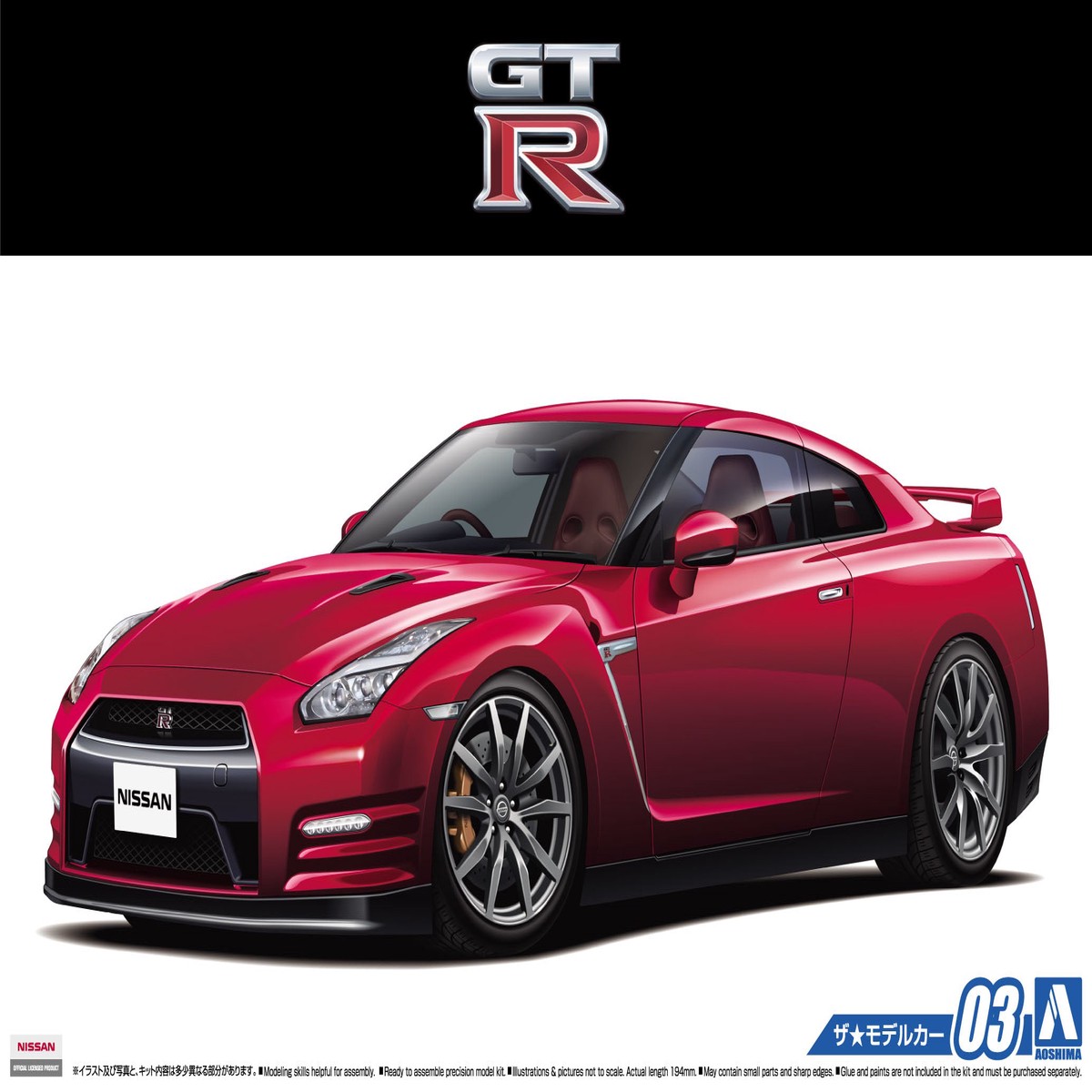 1/24 Nissan R35 Gt-r Pure Edition 14