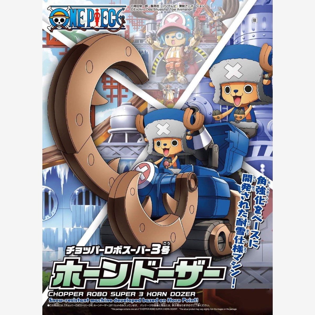 Chopper Robo Super 3 Horn Dozer