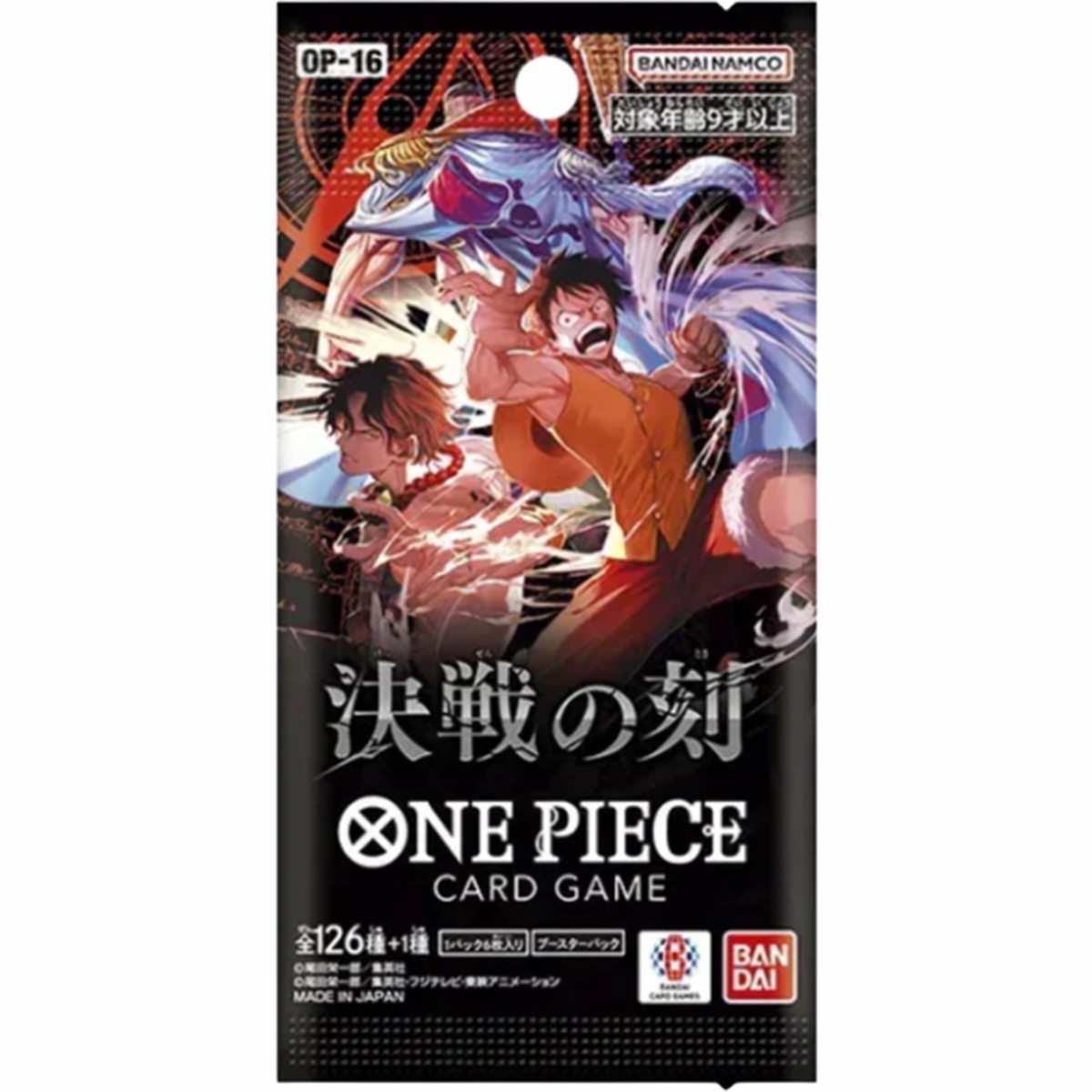 Japanese One Piece Card Game - OP-16 Booster Pack