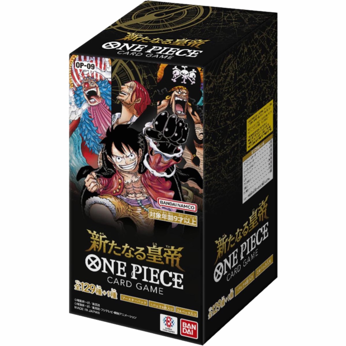 Japanese One Piece TCG OP-09 The New Emperor Booster Box