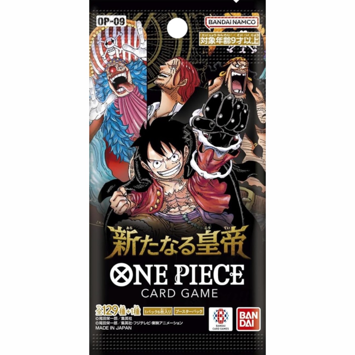 Japanese One Piece TCG OP-09 The New Emperor Booster Pack