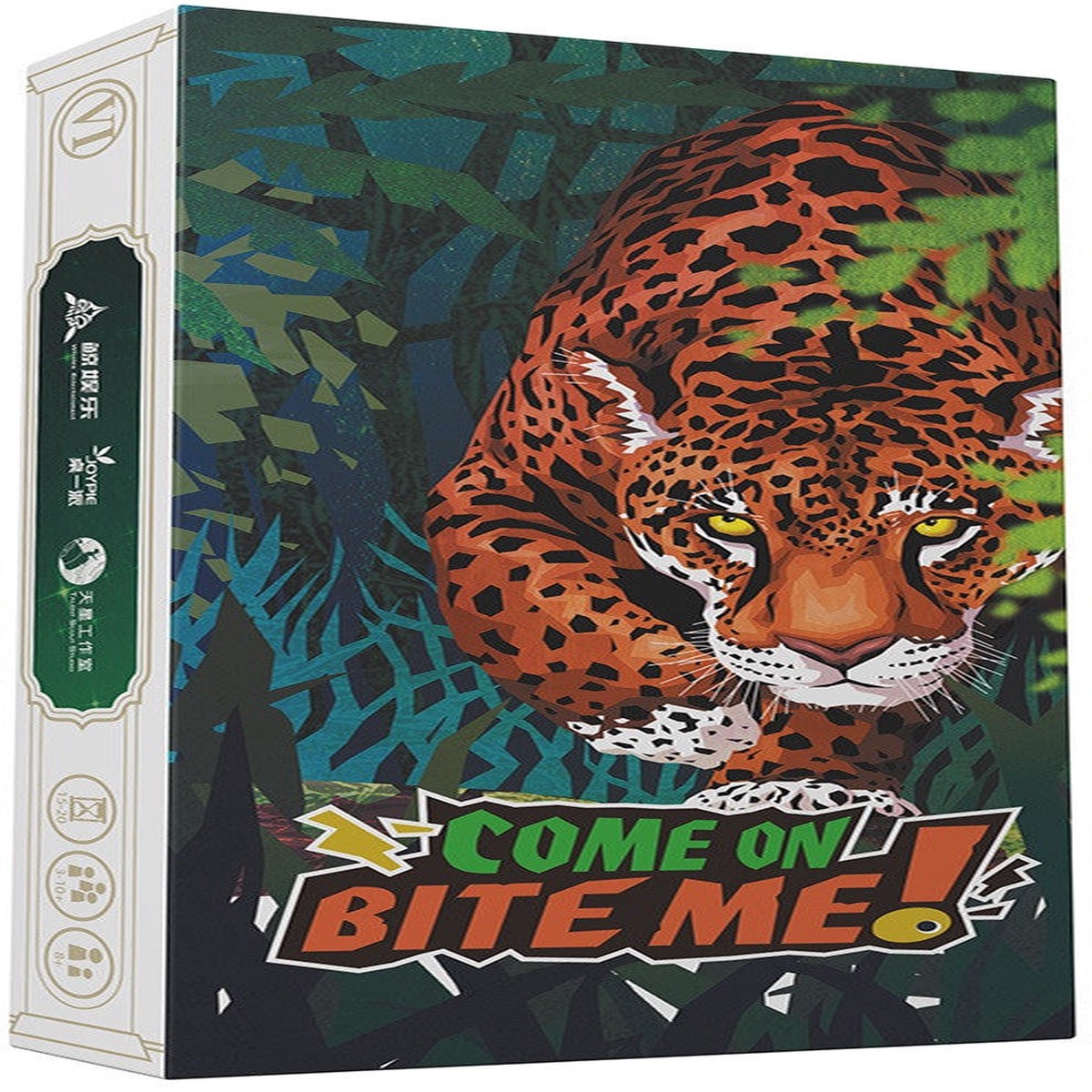 Come On Bite Me