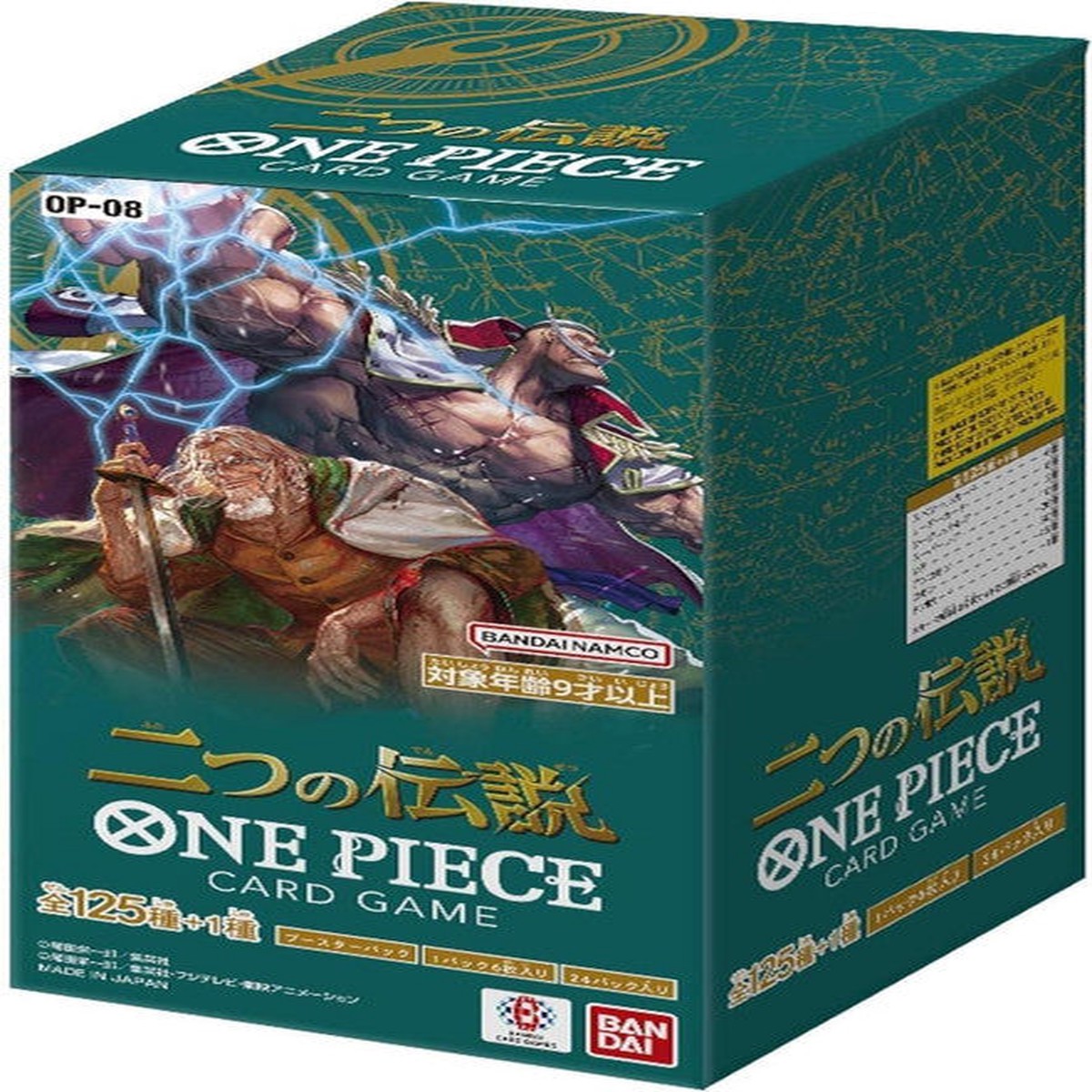 Japanese One Piece TCG OP-08 Two Legends Booster Box