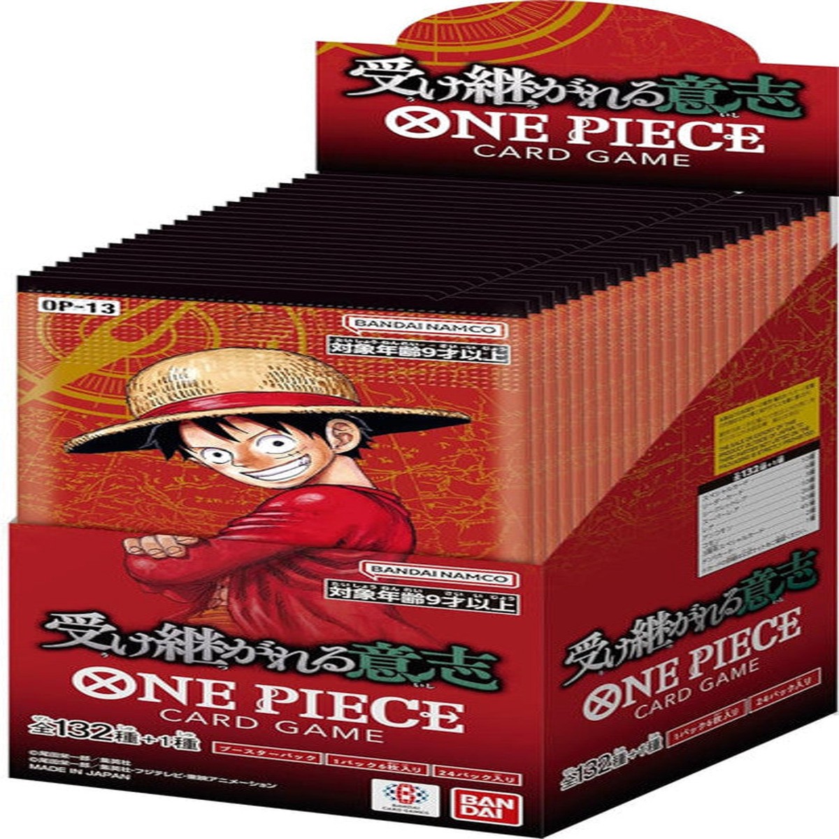 Japanese One Piece TCG OP-13 Inherited Will Booster Box