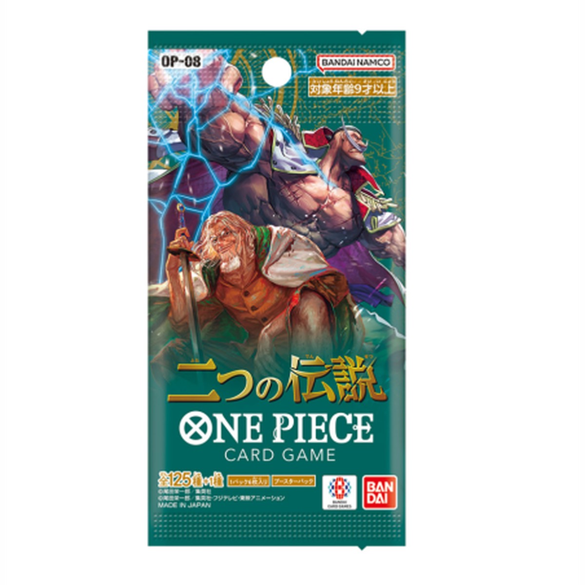 Japanese One Piece TCG OP-08 Two Legends Booster Pack