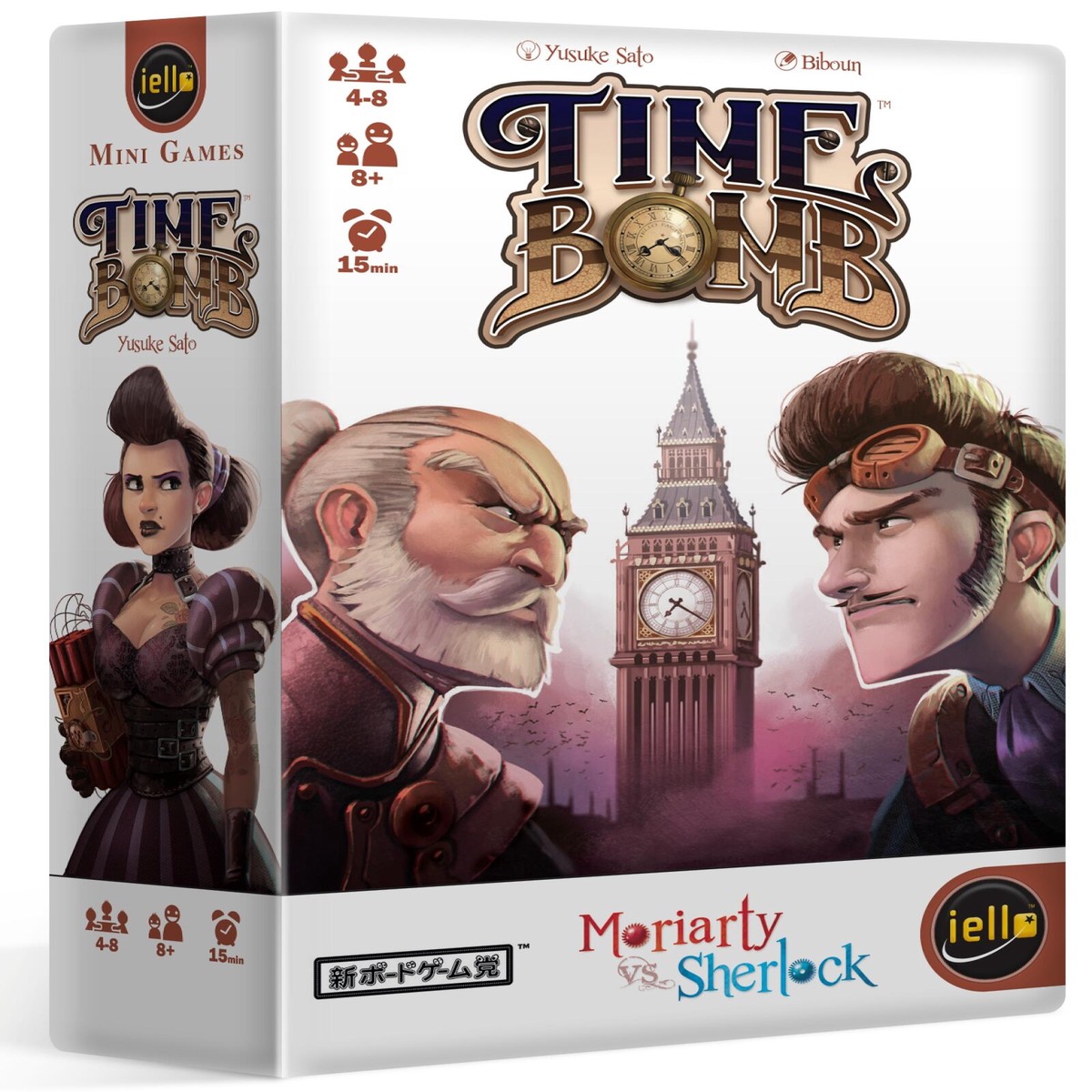 Time Bomb