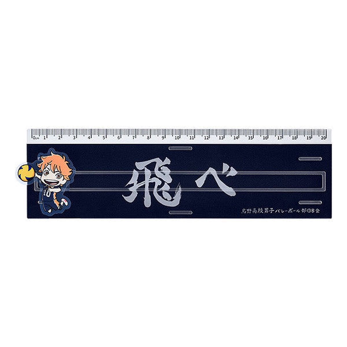 Good Smile Company Haikyu!! Shoyo Hinata Banner Ruler