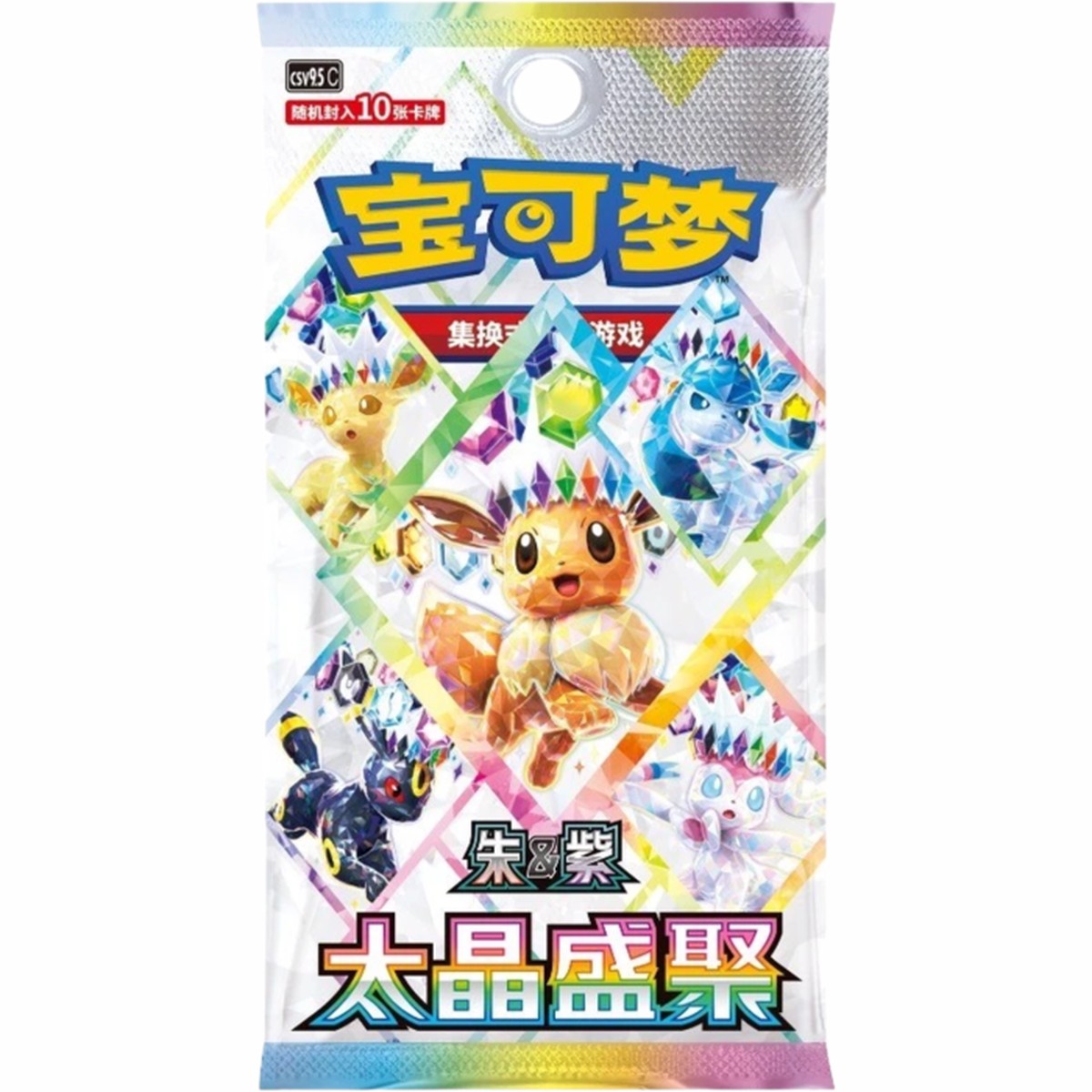 Pokmon TCG Terastal Gathering Booster Pack CSV9.5C Chinese
