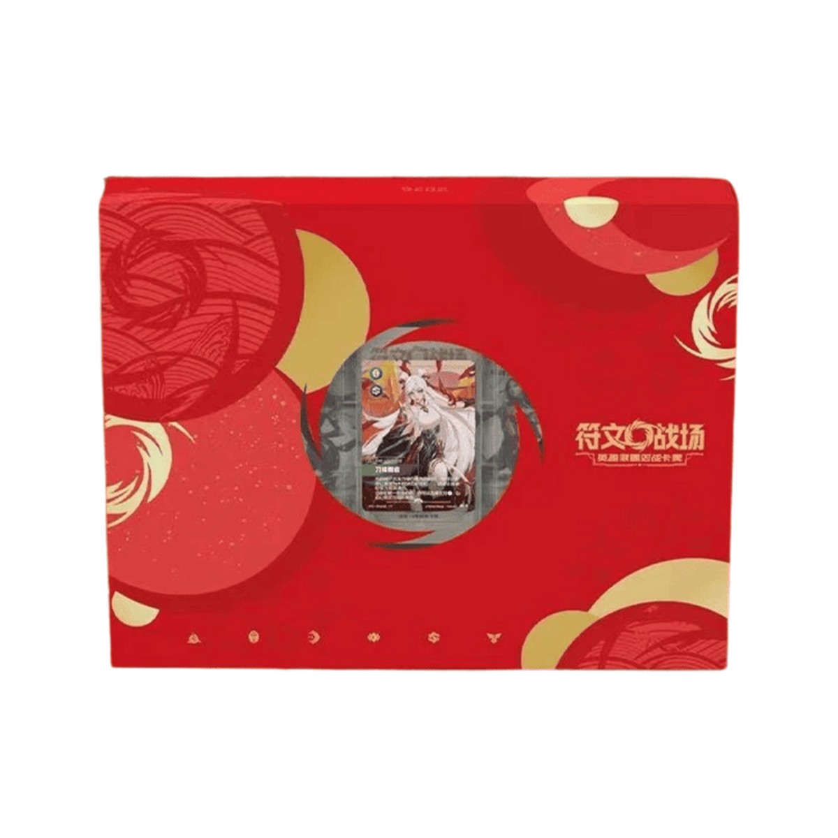Riftbound League of Legends TCG - Lunar New Year Box (Chinese)